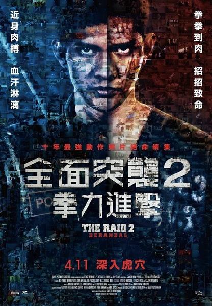 办理假英语四级级成绩单